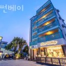 펜션 썬베이 이미지