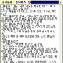 휴먼텍(주) 티스토리