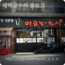 이코노스시 이미지