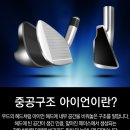 다이나믹프랜즈 | 군위 의성 골프매장 테일러메이드 P790 시타 후기