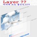 레이어(layer) - 영등포구 | 레이어(layer)