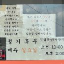 택전반점 이미지