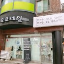 묘묘네일 | 은평구 역촌동 네일샵 묘묘네일 후기