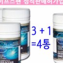 헬스홀릭79