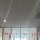 하남행운공인중개사사무소 이미지