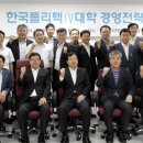 한국폴리텍Ⅳ 청주캠퍼스
