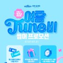 4호선 수유01