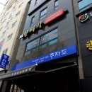 향미각 네이버블로그