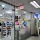 강남온누리약국 이미지