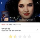 동연카 | 가능해버린다 진짜 조심해라 확 가능해버리기 전에