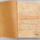 삼계강사계안 이미지