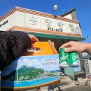 270-4010 | [목포 여행] 목포 맛집 오리날개튀김 용당반점 예약주문 맛후기