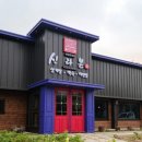 88수족관