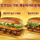 맥도날드 이미지