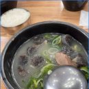 광덕식당 - 송정동 | 광덕식당