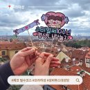 소로3-300 | 체코 프라하 필수코스 프라하성 입장료 입장권 온라인 티켓 예약