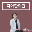 수승화강한의원 이미지