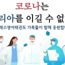 탑방역
