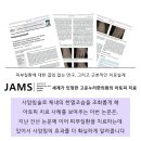 늘사랑한의원 네이버블로그