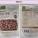 청오건강농업회사법인주식회사 6공장