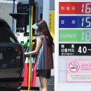 서울에너지주유소 이미지