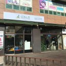 모래스푼