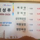 덕성루 이미지