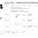 씨유프리다이빙 이미지