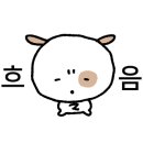 태안 알로하오에 애견풀빌라 이미지