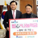 밥심(心) 이미지