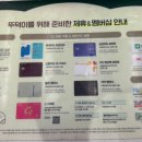 뚜레쥬르(매곡점) 이미지