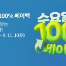 [안내] 달빛 조각사: 다크게이머 갤럭시스토어 출시 관련 이벤트 이미지