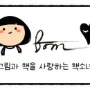 산촌오리참옻집