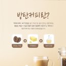 더조은커피
