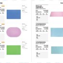 참사랑 복지용구 이미지