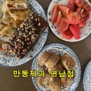 남서울제과 | 연남동빵집 만동제과 연남 주차 정보까지, 홍대 빵 맛집 솔직 후기