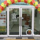 엘크루 버스정류장 앞 이미지