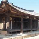 상주향청 이미지