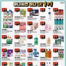 깨끗한나라세탁 이미지