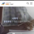 충청인력개발 네이버블로그
