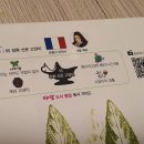 오술램프
