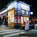 바르다 안경원 | 이안안경원의 테라스 계단 파손으로 인한 재건 &amp; 재정비 후기~