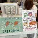 두세네몽 이미지