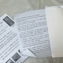 불로미용실 - 동구 | 발바닥 사마귀 제거 후기 1탄- 상여자는 국소마취다