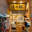 잇센스시 이미지