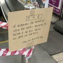 선 스시 | 스시선 다녀온 후기