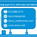 진주문화상품개발연구소 이미지