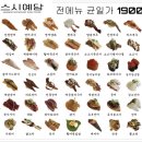스시예담 - 창원시 성산구 단정로 13 | 스시예담