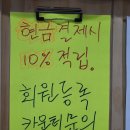 신금호당구장 이미지