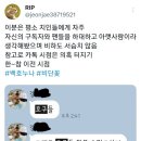 이웃집의백호 후원 MD 사건 근황 이미지